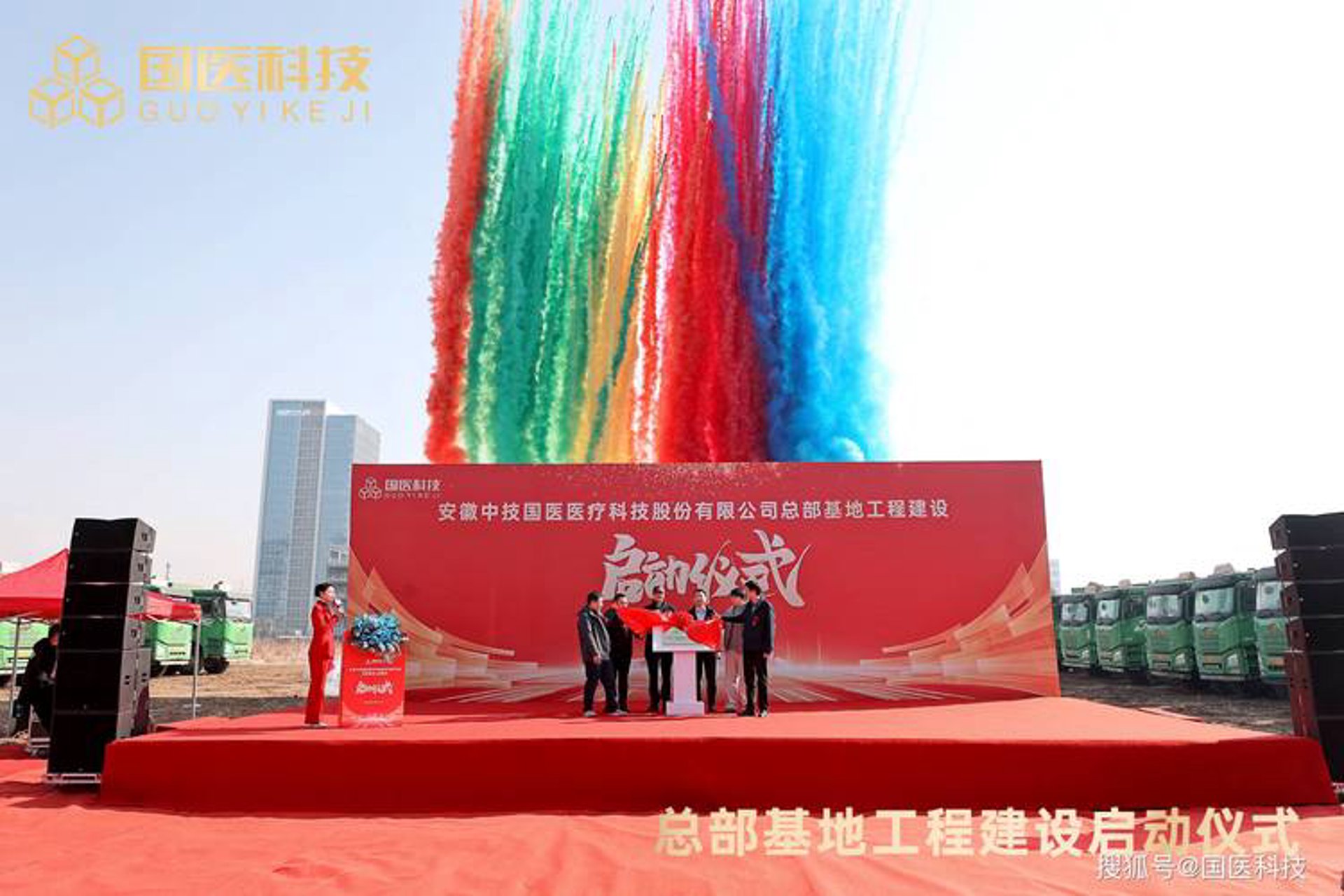 响响农业科技